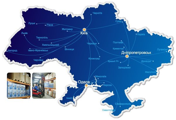 доставка бытовой техники в Украине